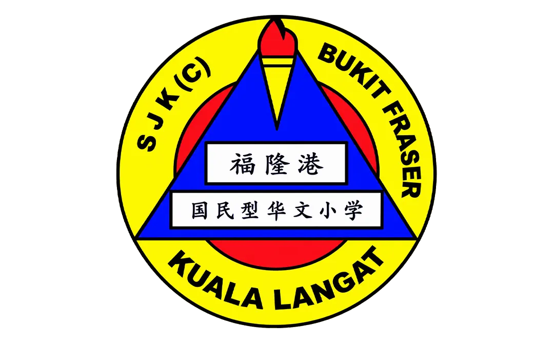 SJKC Bukit Fraser